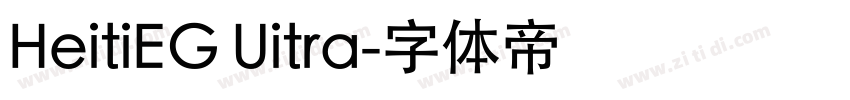 HeitiEG Uitra字体转换